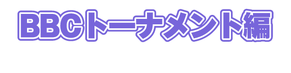 ファン感謝3Days